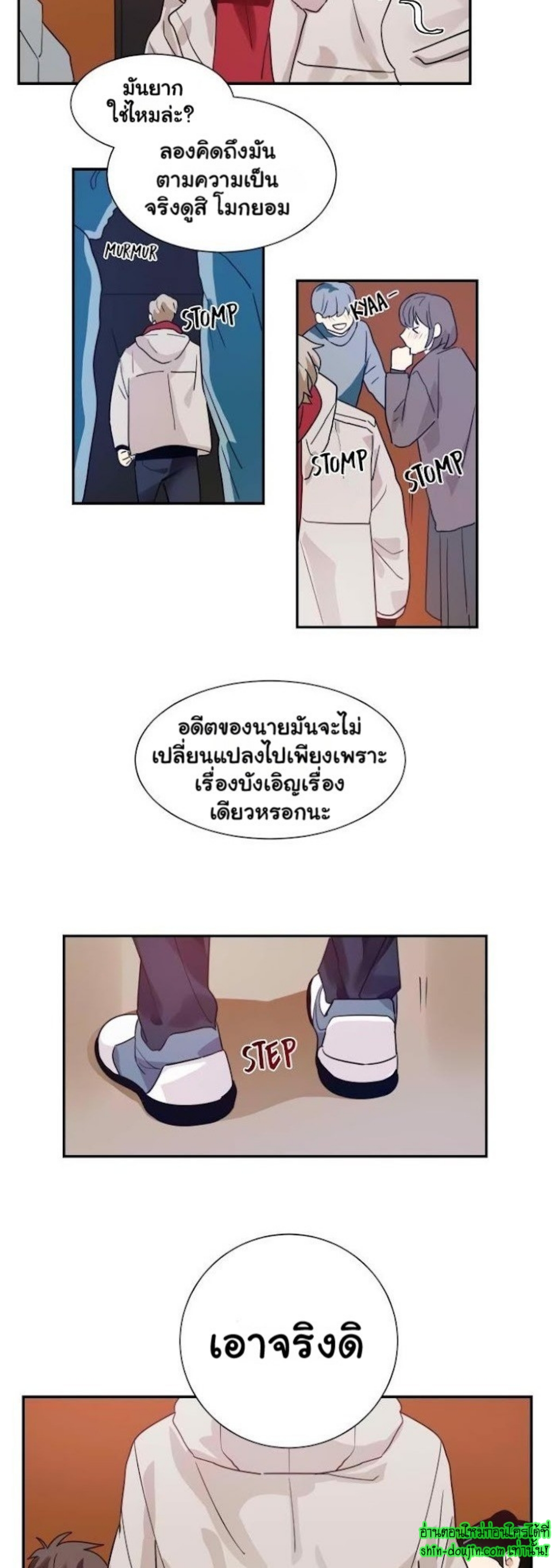 Love on My Terms EP 6